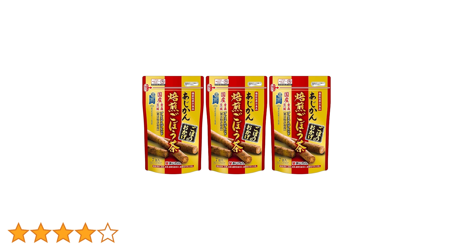 Amazon.co.jp: 【機能性表示食品】【公式】あじかん 焙煎ごぼう